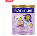 Anmum Materna Sữa bầu hương Vani 800g
