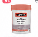 Swisse Ultiboost Calcium + Vitamin D 150 viên